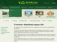��������� ����� - � ������� ���������� ����� Life�